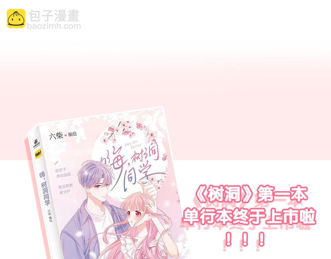 第75话 我哪变了？128