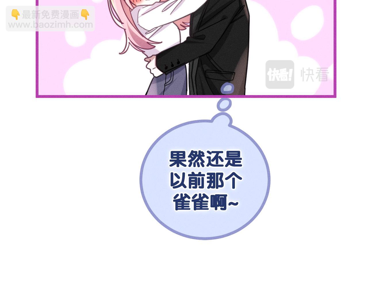 第75话 我哪变了？15