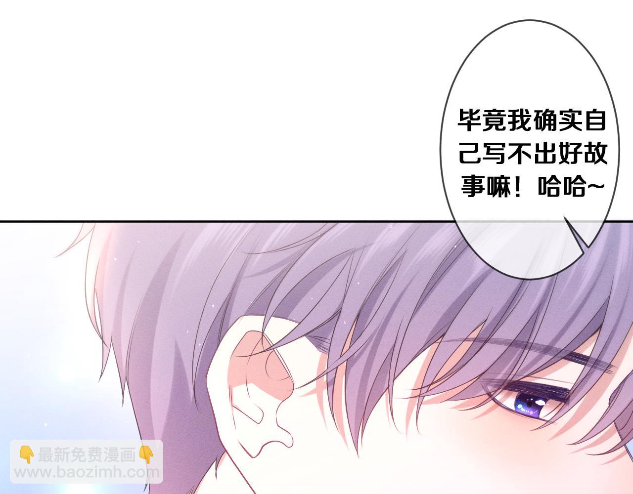 第75话 我哪变了？30