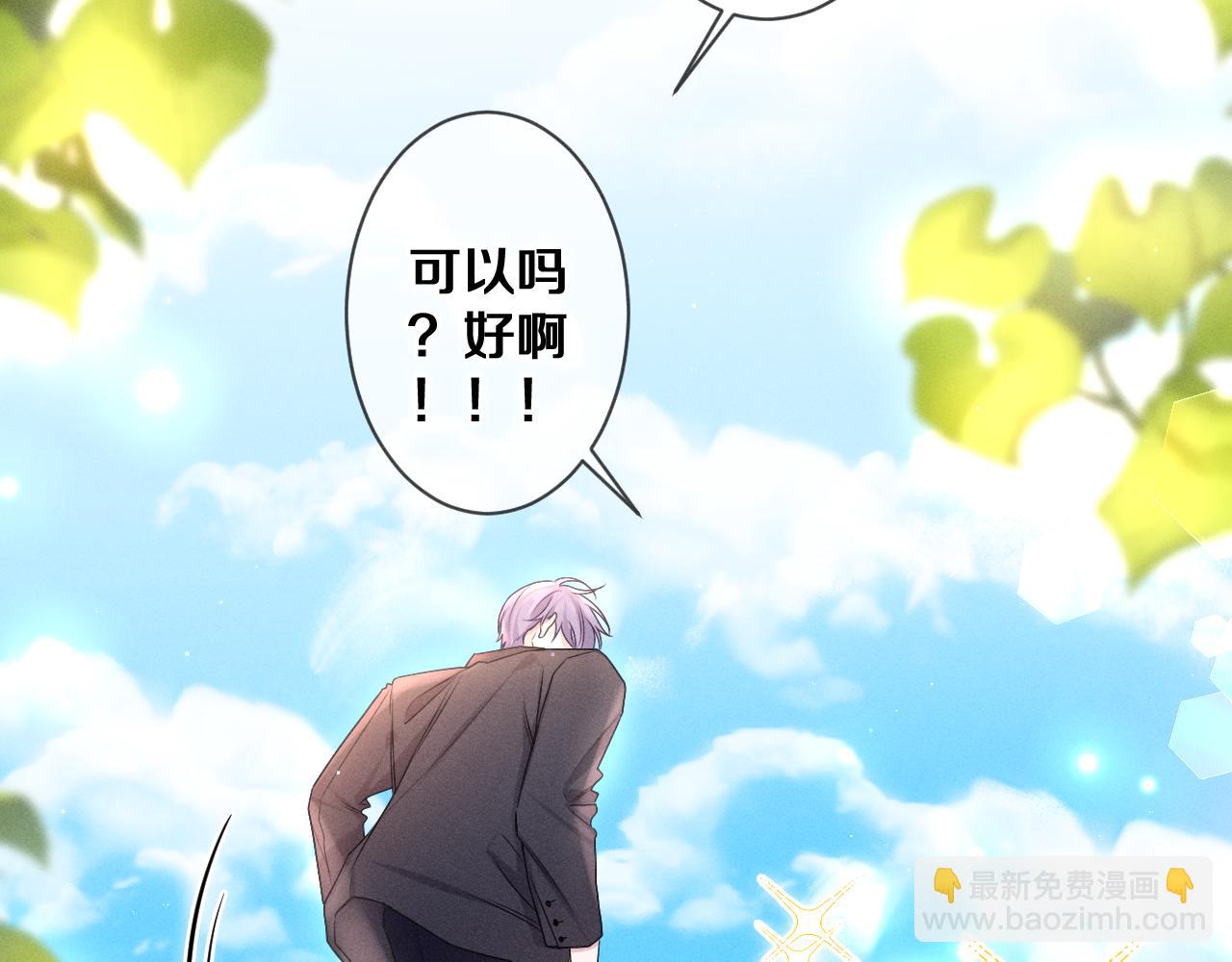第75话 我哪变了？33