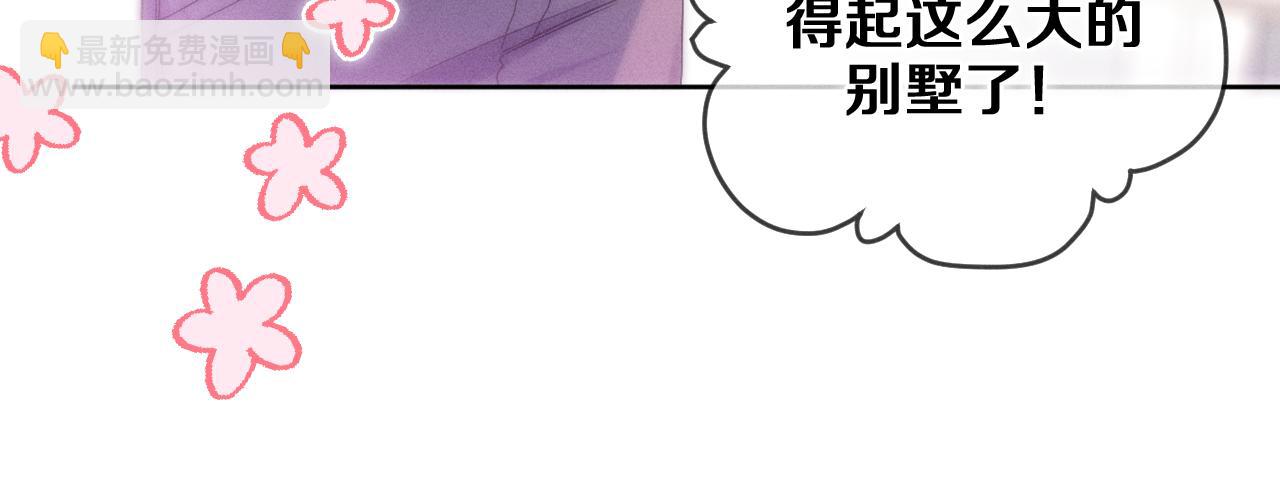 第75话 我哪变了？39