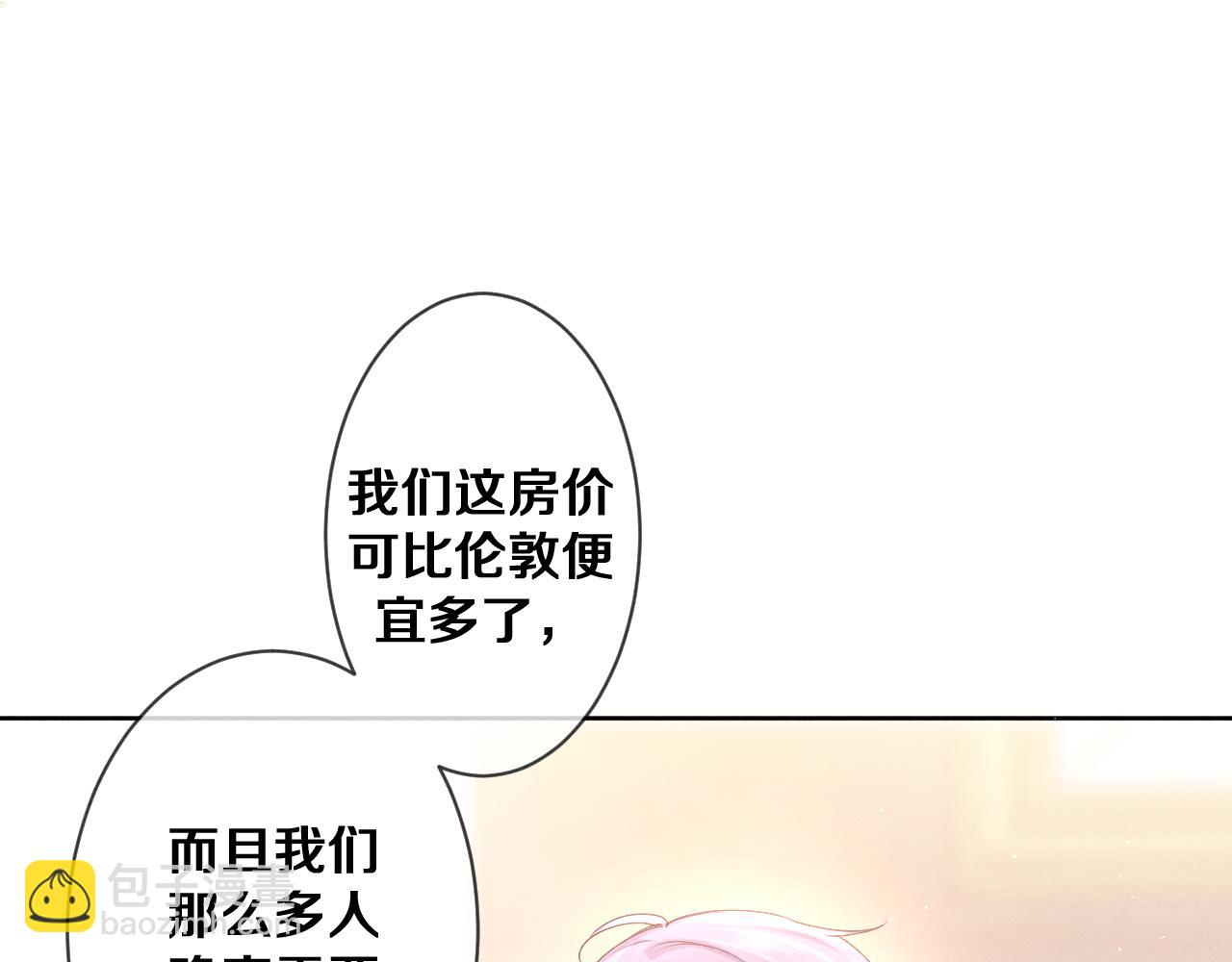 第75话 我哪变了？42