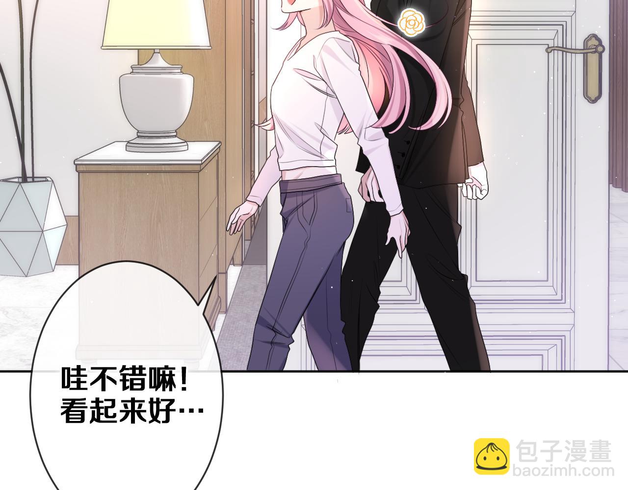 第75话 我哪变了？53