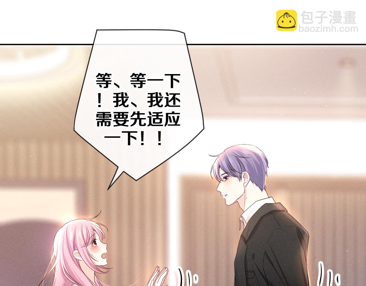第75话 我哪变了？68