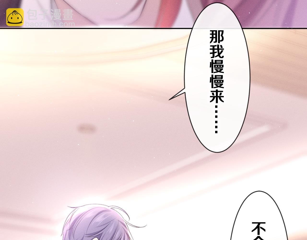 第75话 我哪变了？74