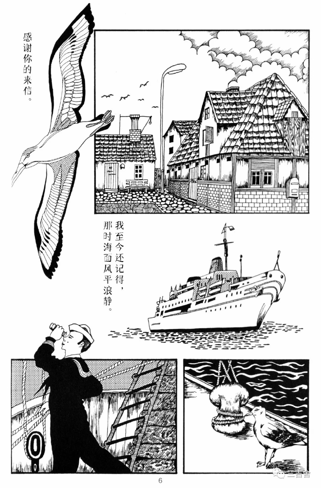 短篇1
