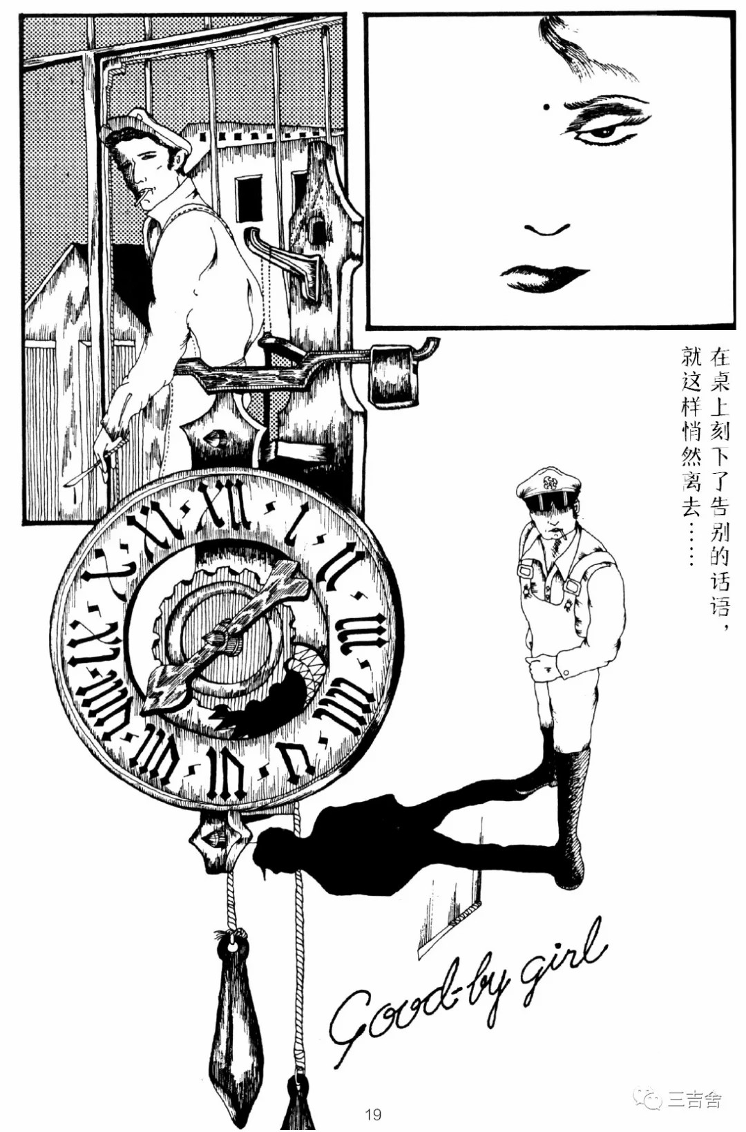 短篇14