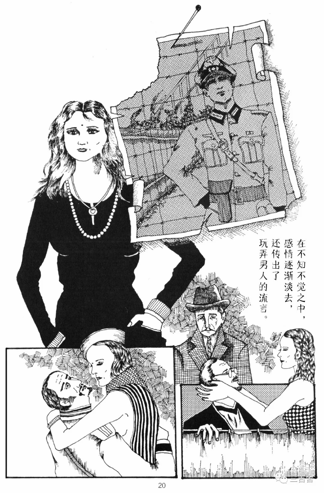 短篇15