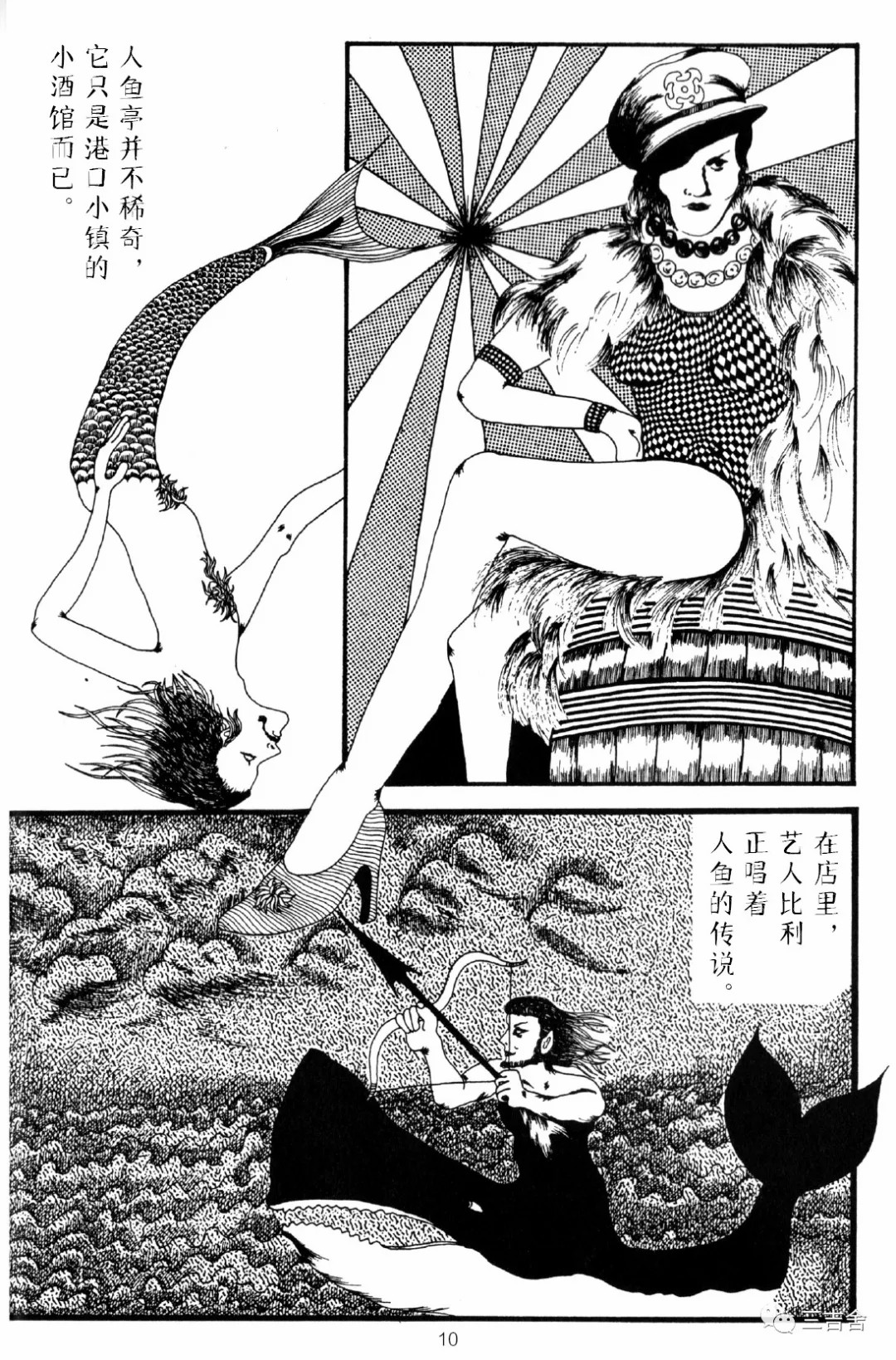 短篇5