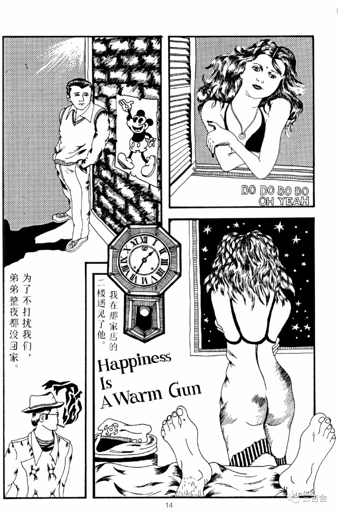 短篇9