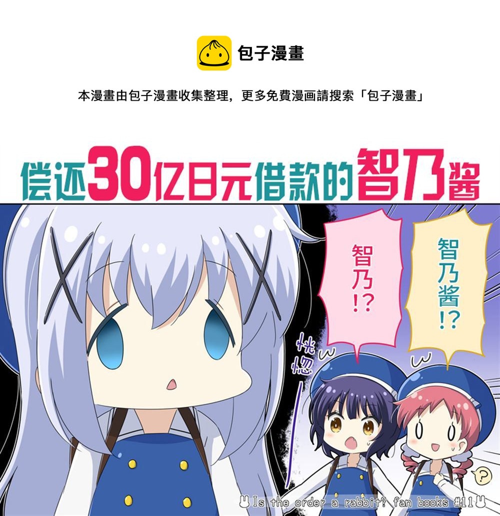 第1话0
