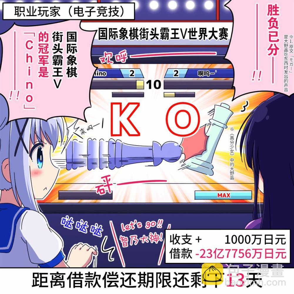 第1话18