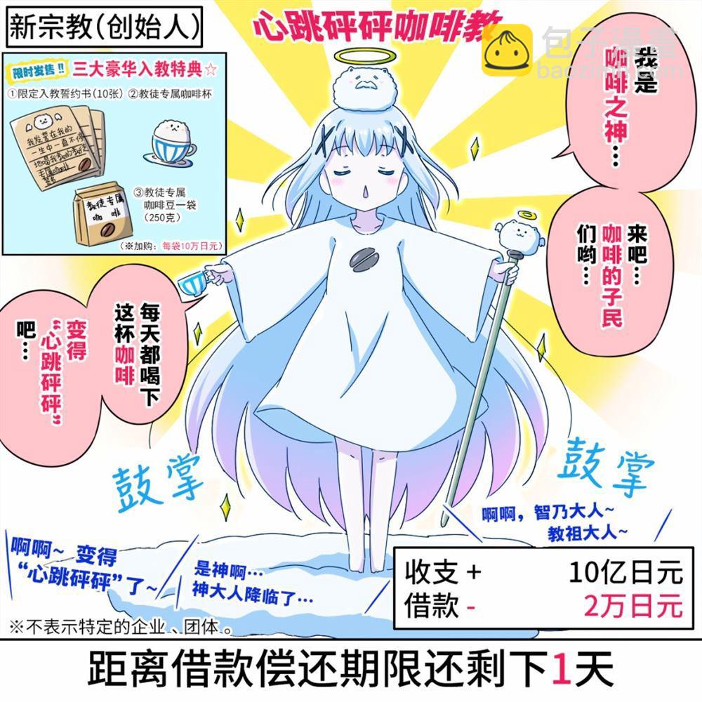 第1话30