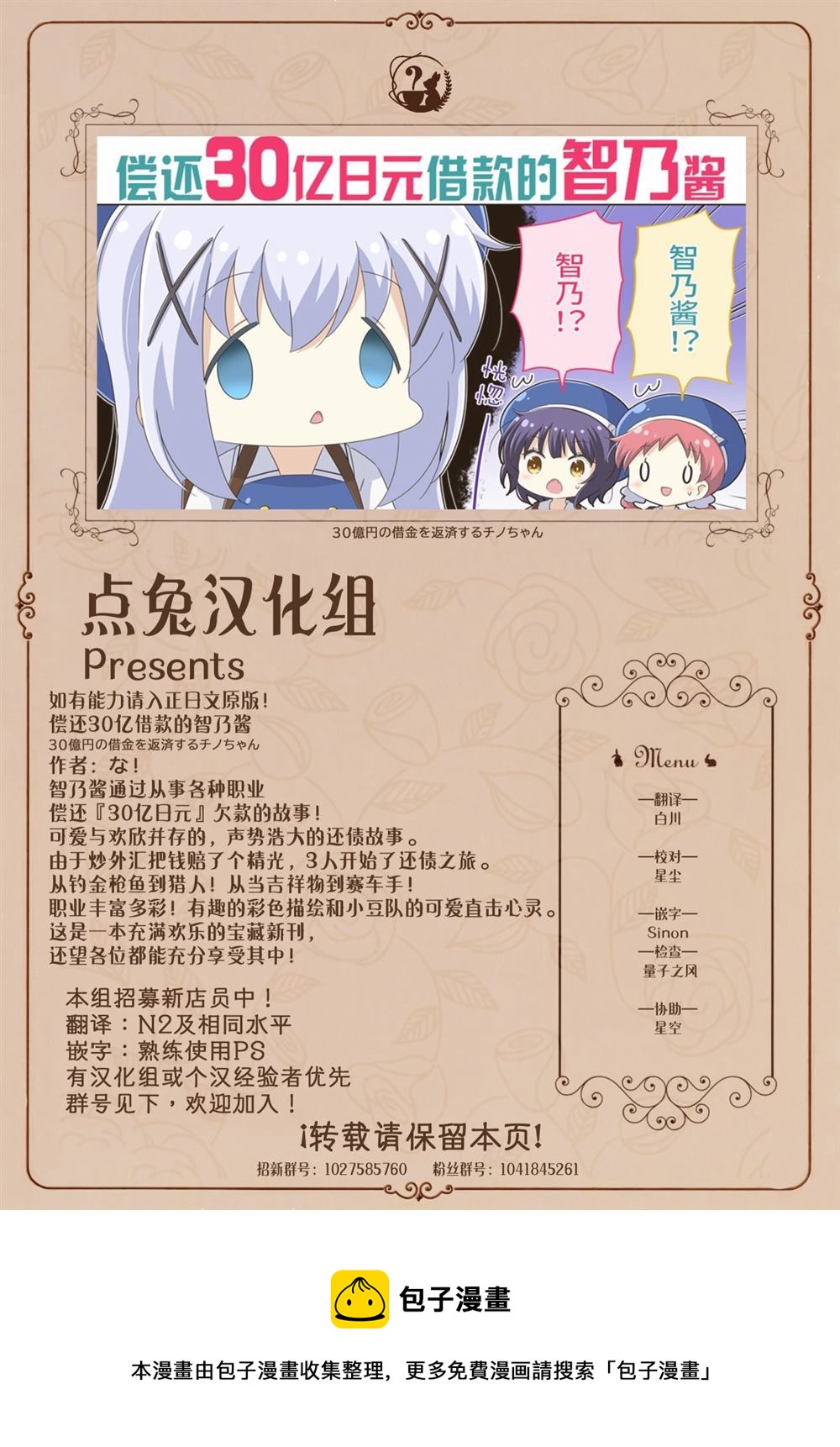 第1话34