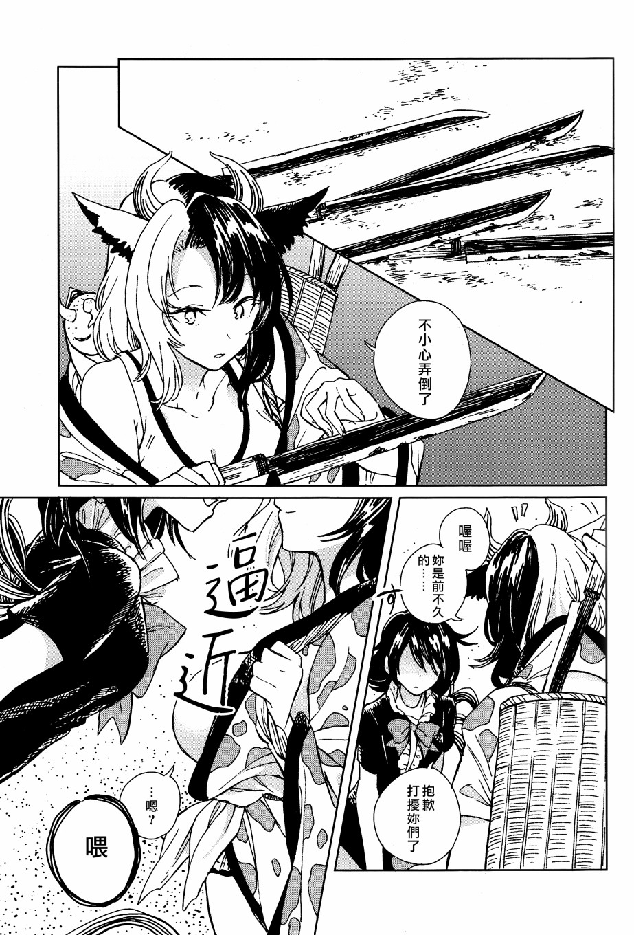 短篇20