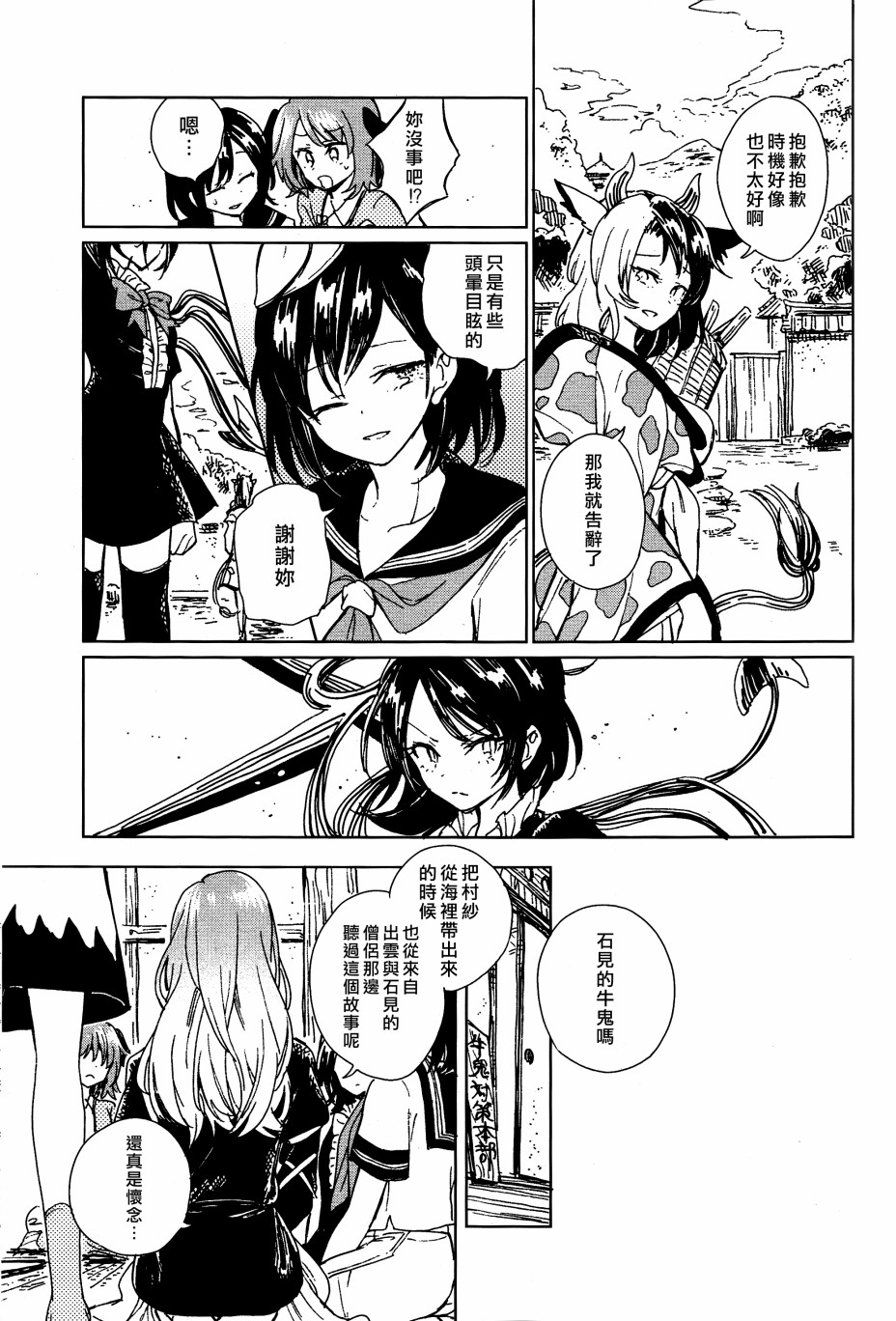 短篇22