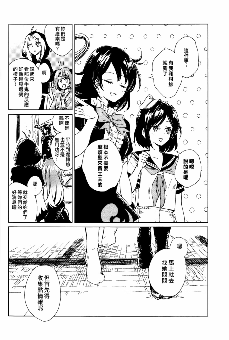 短篇25
