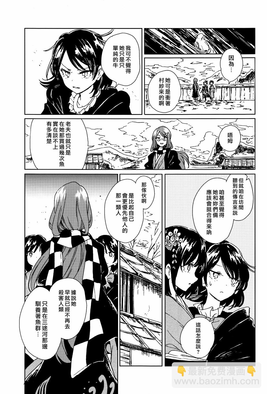 短篇30