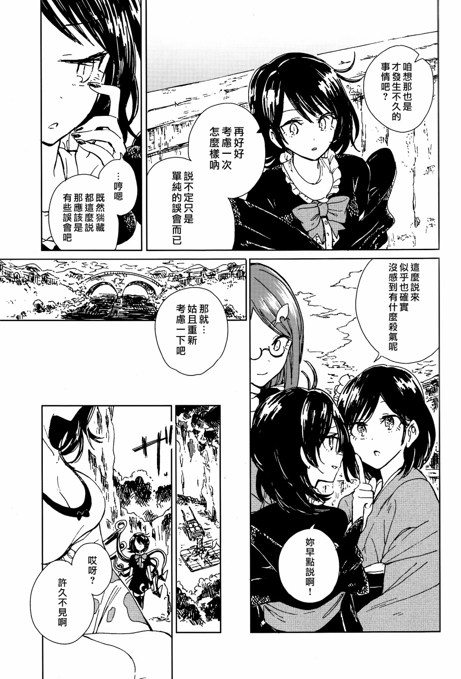 短篇32