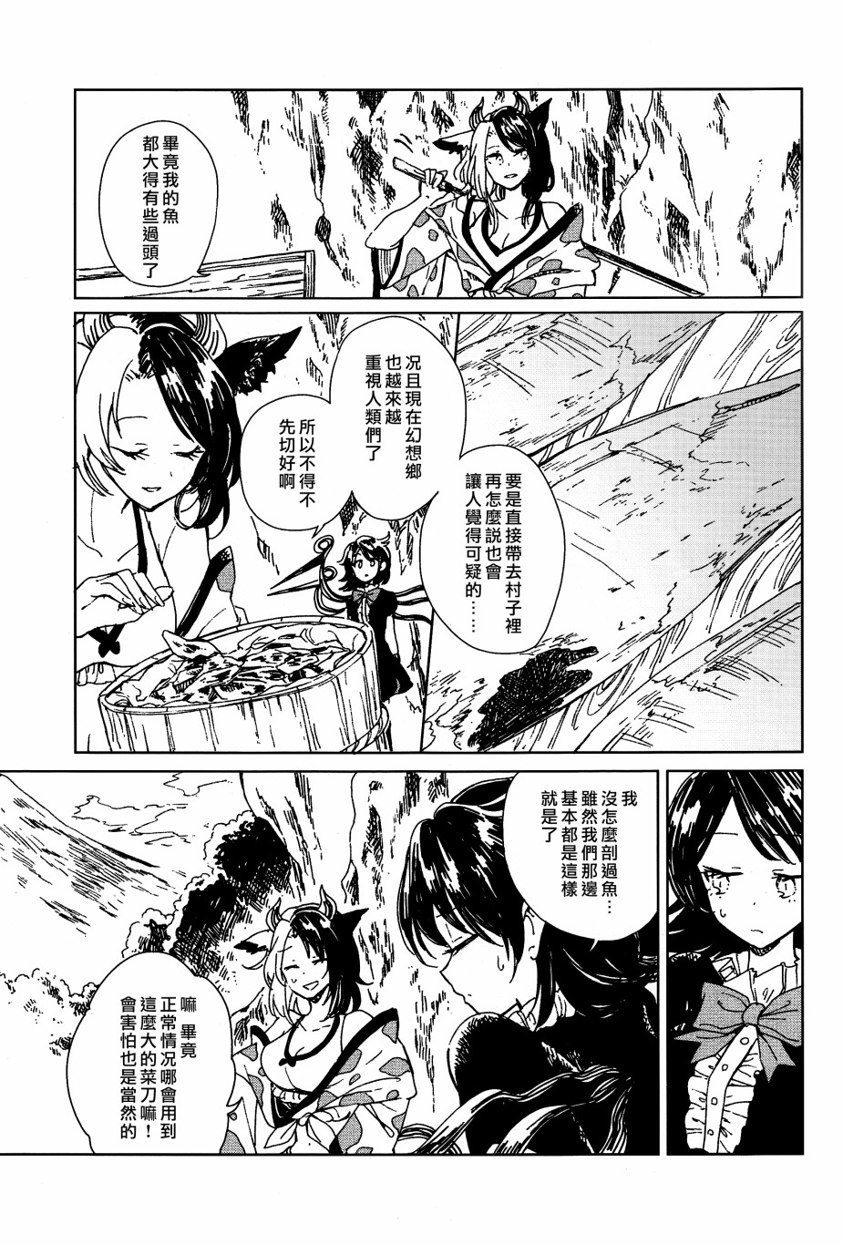 短篇34
