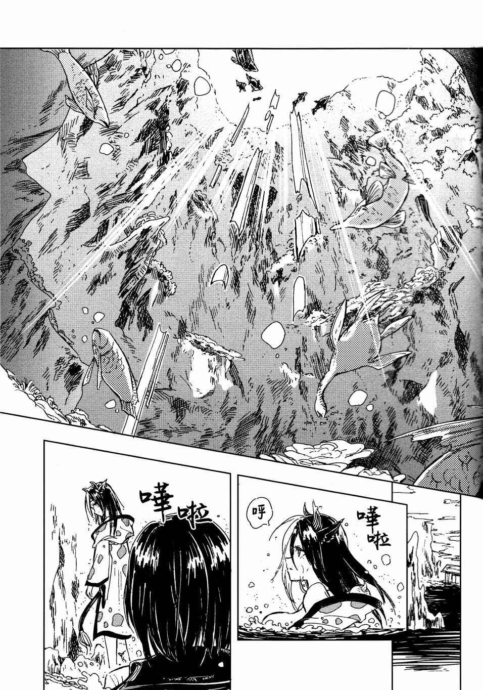 短篇44
