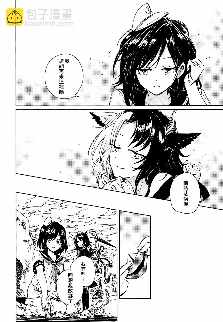 短篇51