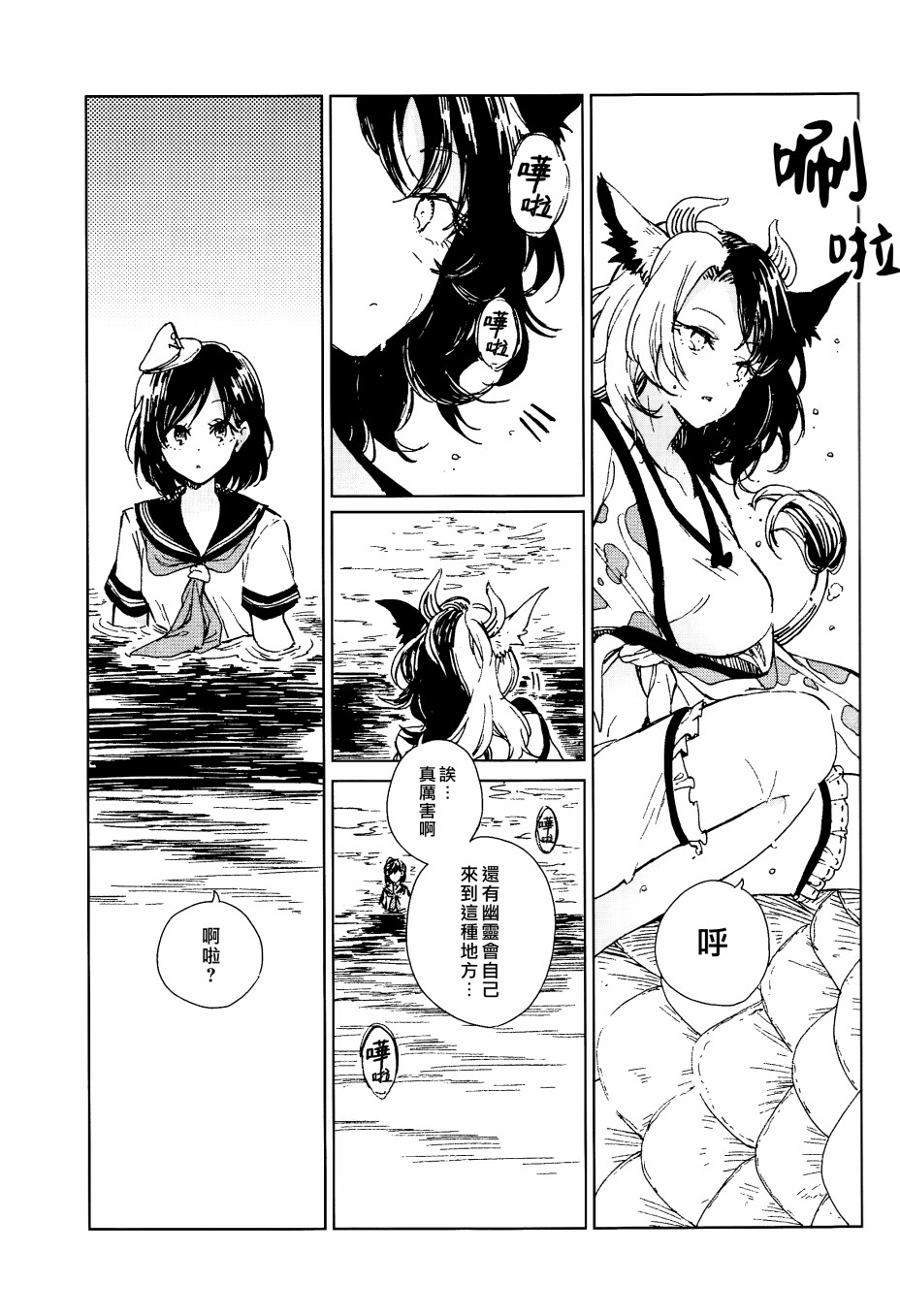 短篇8