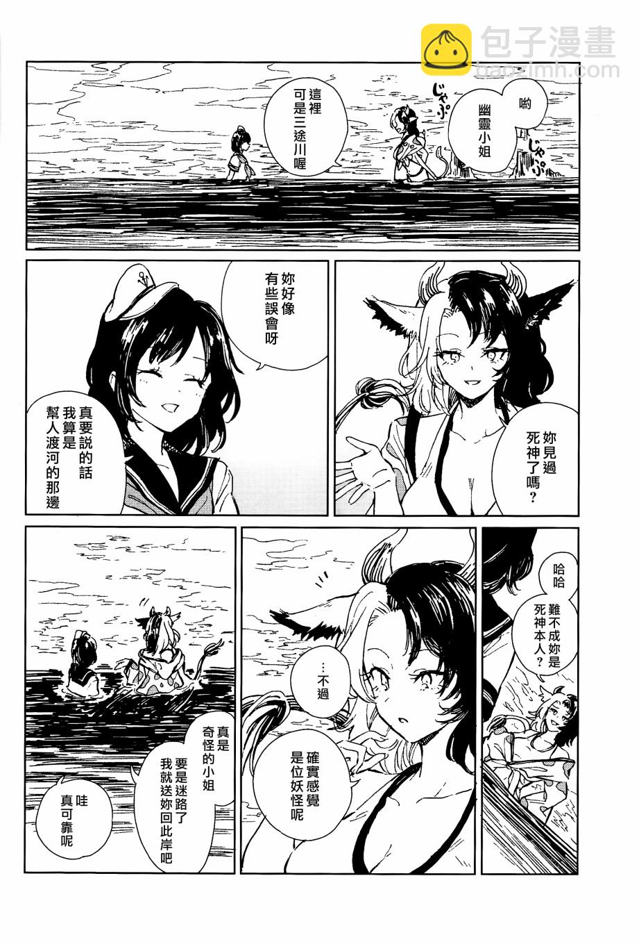 短篇9