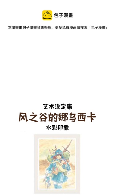 第1话0