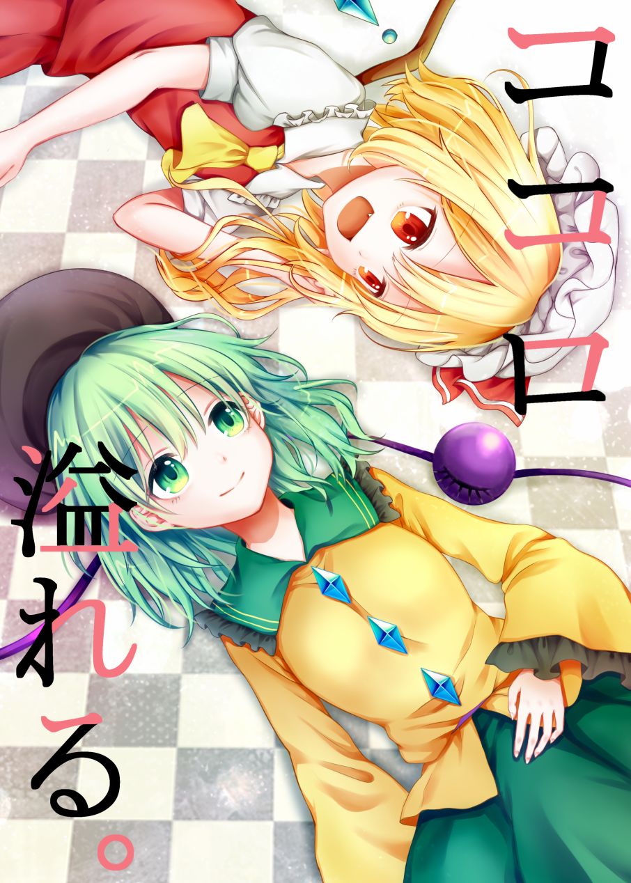 短篇0