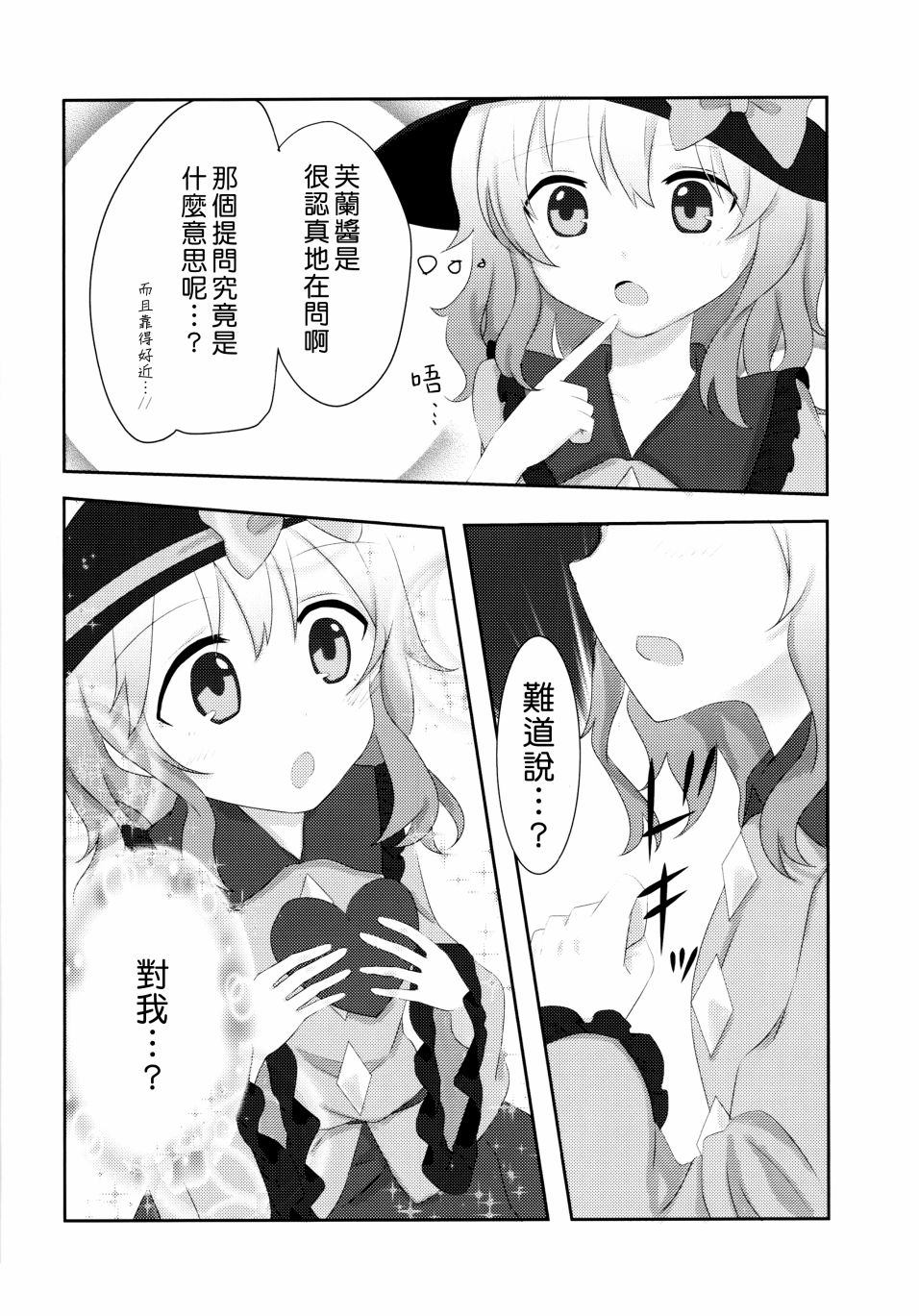 短篇13
