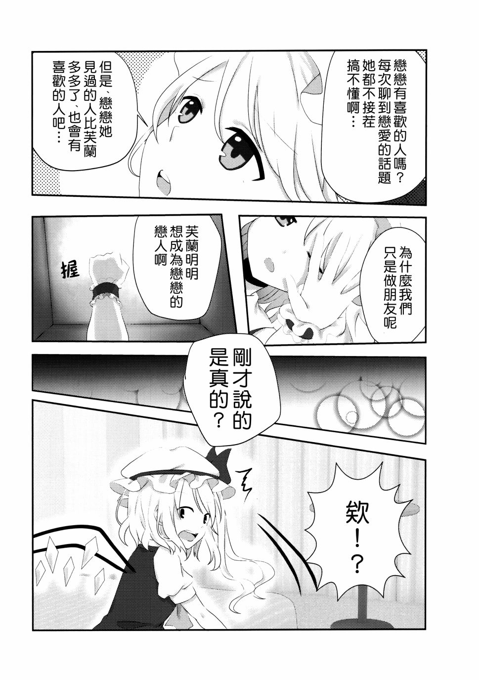 短篇17