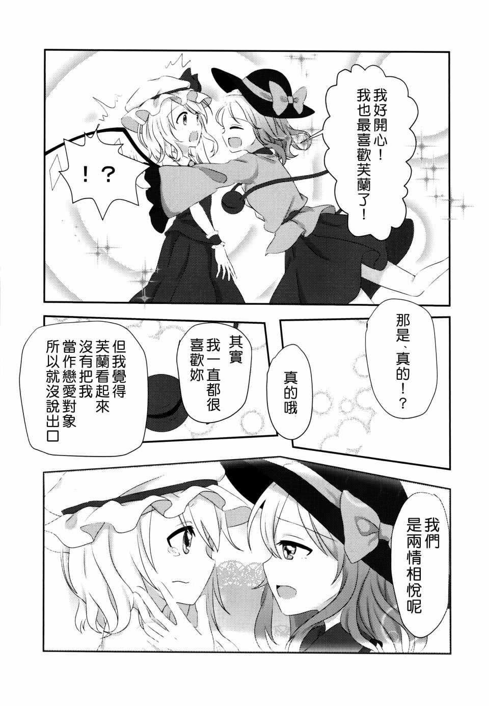 短篇20