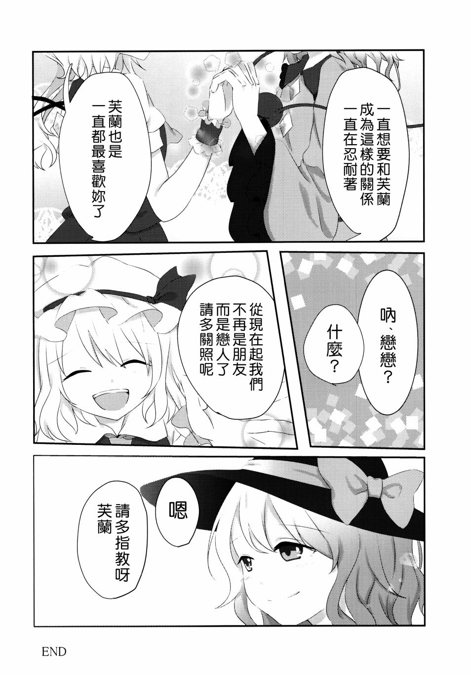短篇21