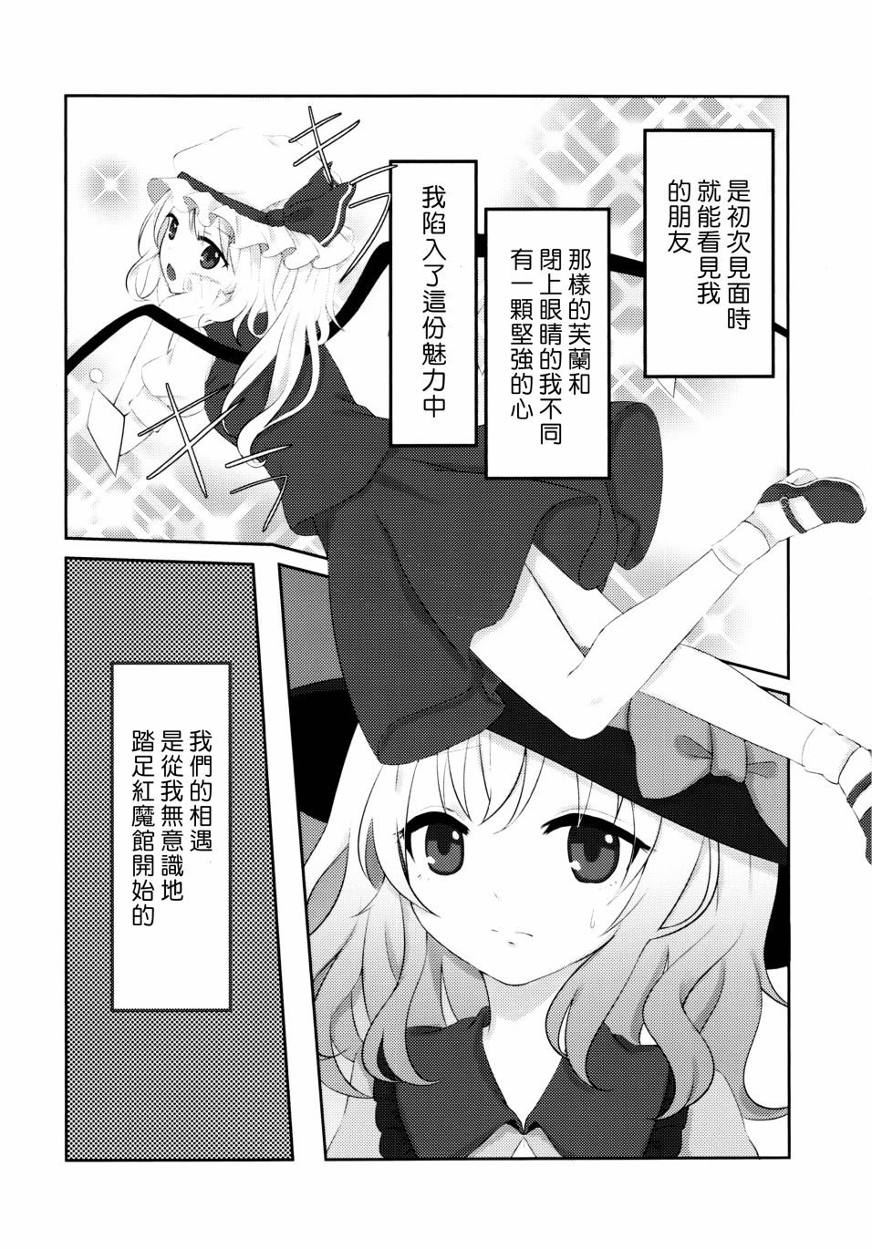 短篇5