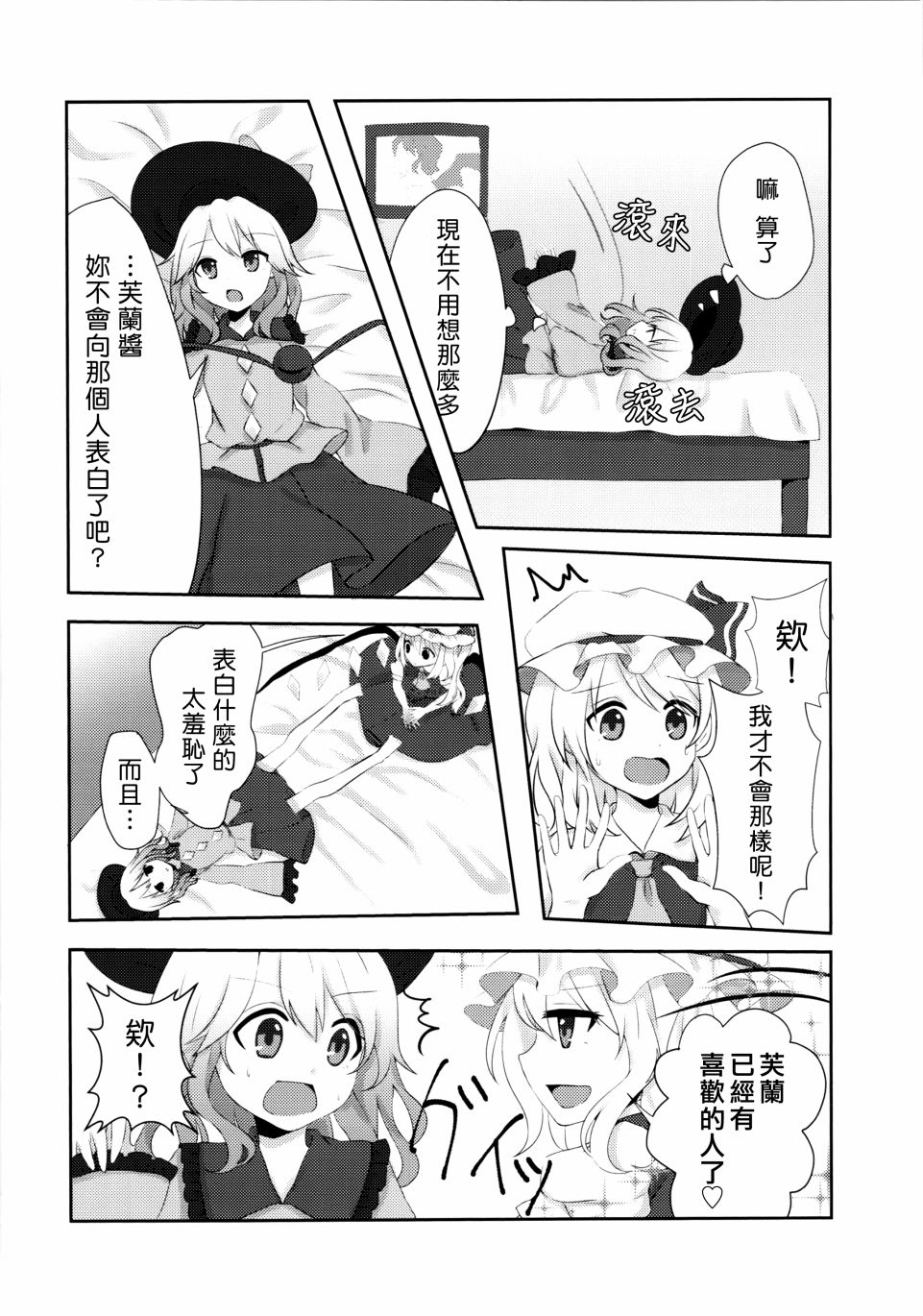 短篇9