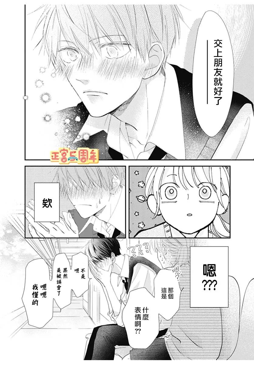 短篇11