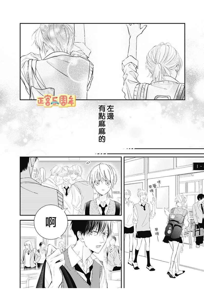 短篇17
