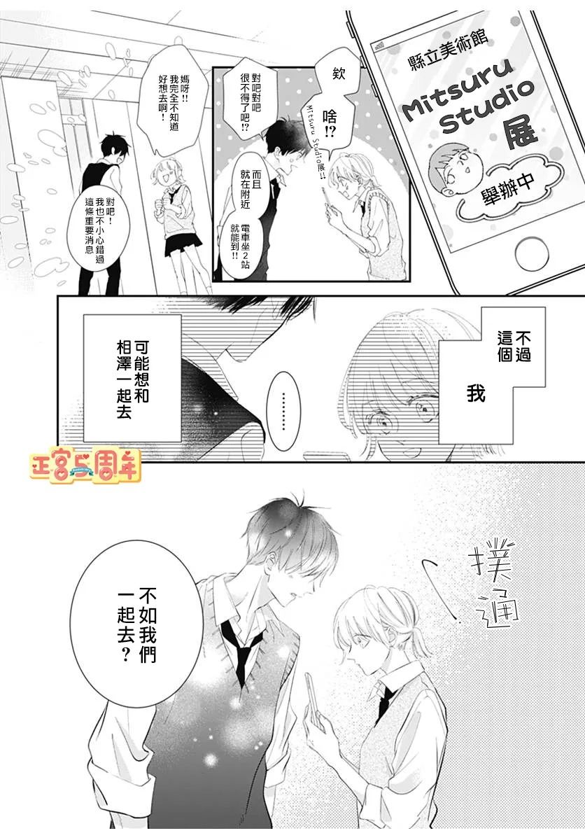 短篇21