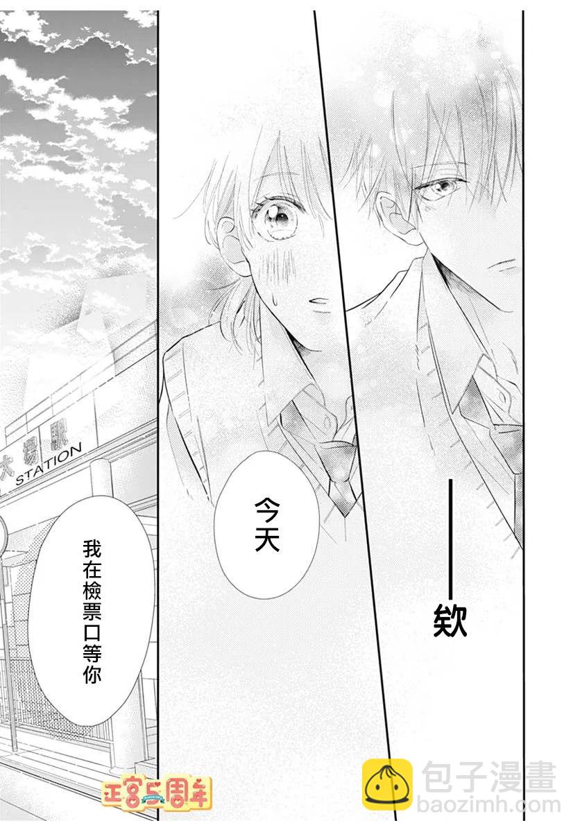 短篇22