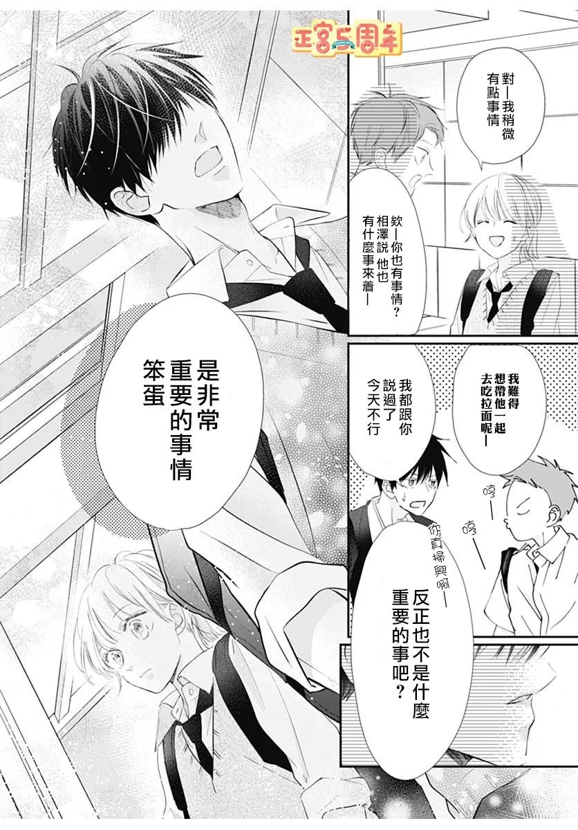 短篇25