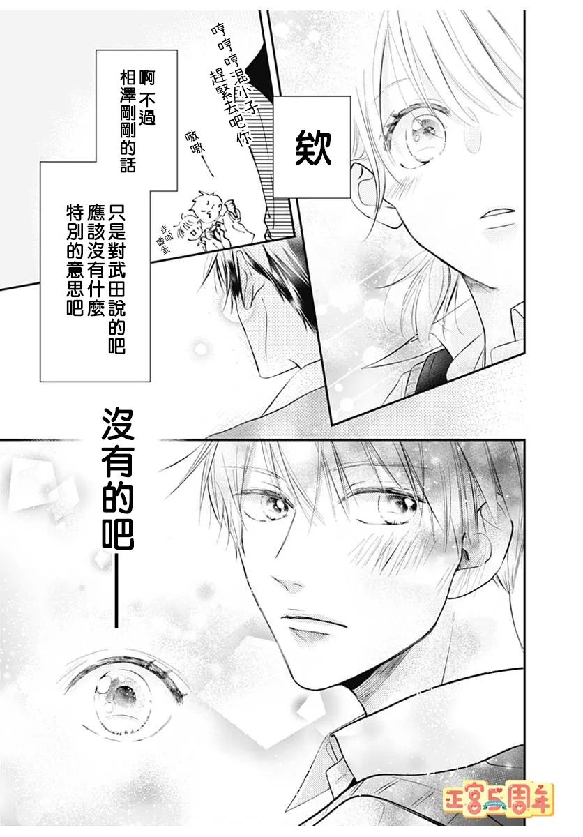 短篇26