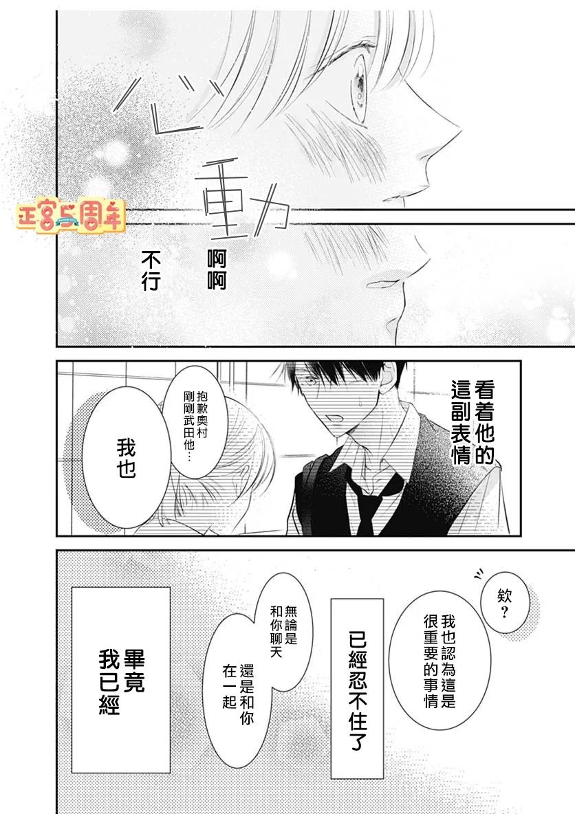 短篇27