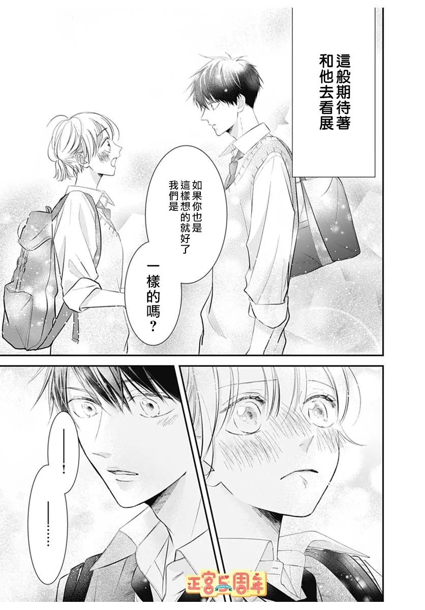 短篇28