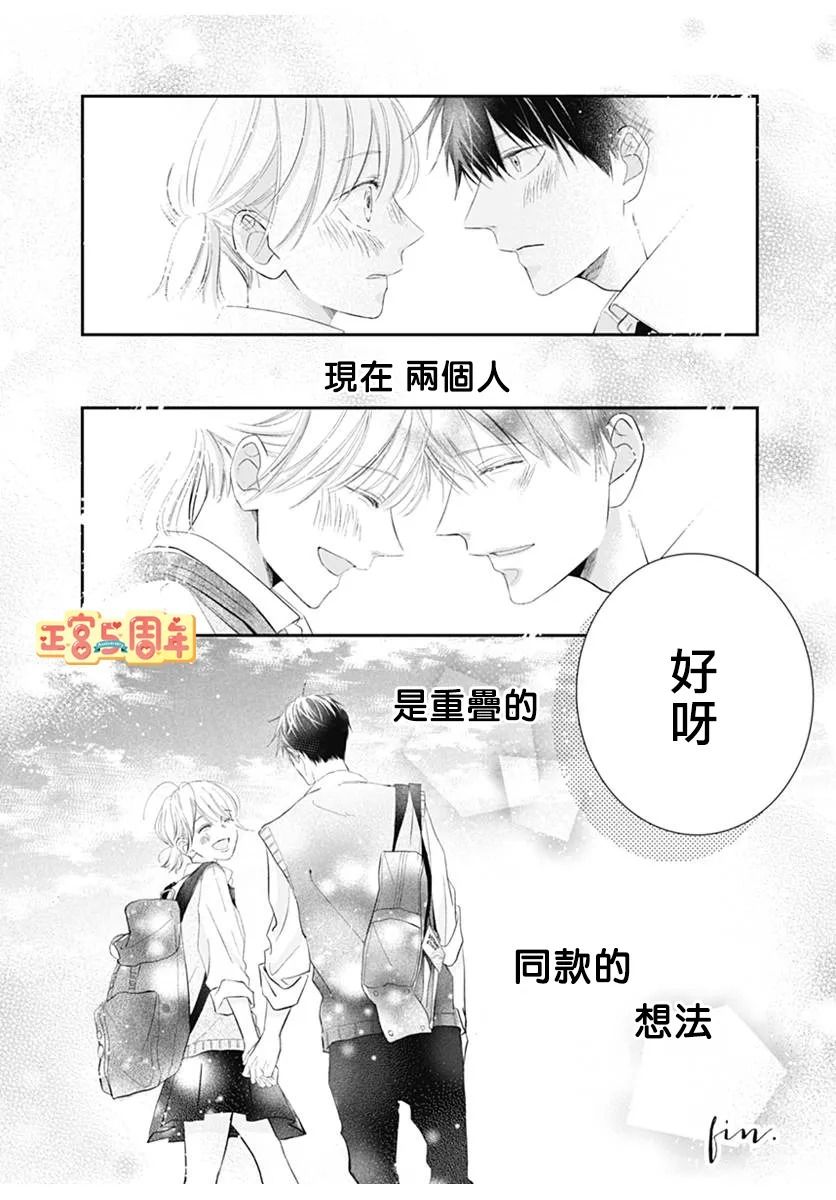短篇31