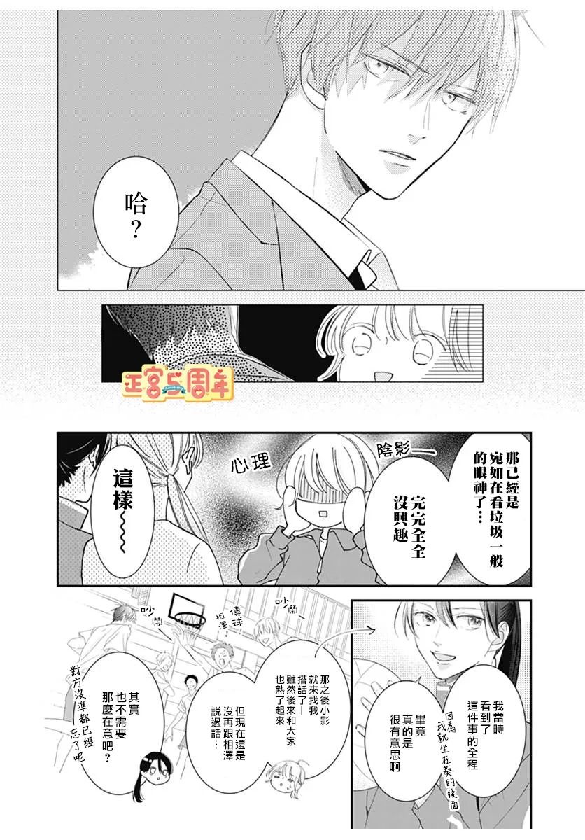 短篇5