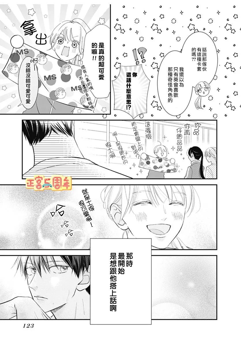 短篇6