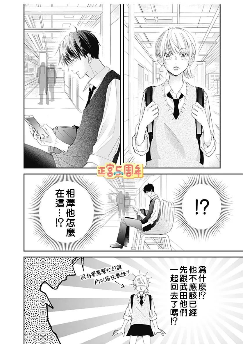 短篇7