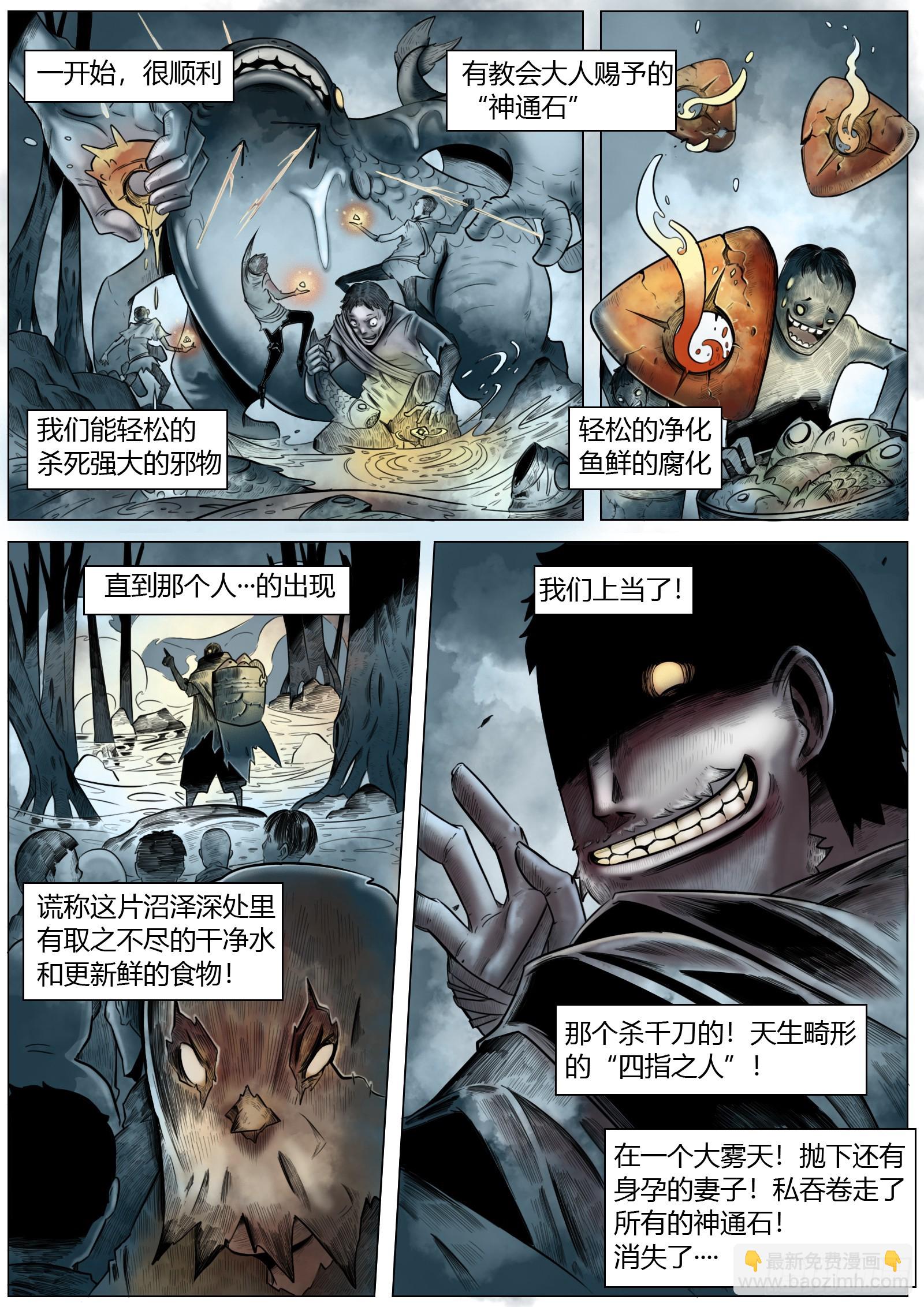 第五话：“欢迎光临”20
