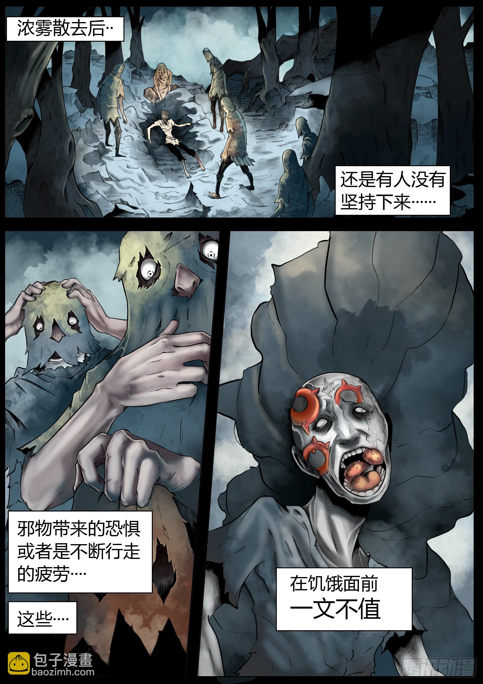 第五话：“欢迎光临”26